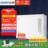 正泰家用装饰信息箱弱电箱 白色-390排插+猫架NEX2-C21830