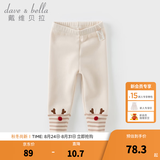 戴维贝拉（DAVE＆BELLA）加绒儿童打底裤弹力女童裤子小童休闲裤冬季新款女宝宝长裤童裤 米色【现货】 120 cm（建议身高110-120cm）