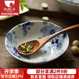 陶趣居有古窑复古日本进口陶瓷餐具日式菜盘餐盘盘子花聚会釉下彩菜盘 14*4.1cm 钵 5.5英寸