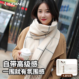 啄木鸟（TUCANO）纯羊毛围巾女冬季高级感保暖披肩围脖送女生送妈妈生日礼物礼盒装