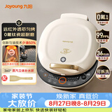 九阳（Joyoung）电饼铛三明治机早餐机36mm深烤盘0氟钛瓷超耐磨少油煎烤机大火力烙饼锅GK565Pro