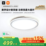 米家小米智能吸顶灯PRO卧室版卧室灯儿童房灯具简约【包安装】
