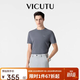威可多（VICUTU）【冰沙T】高端男冰感短袖T恤舒弹易打理碘灰色175/96B