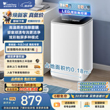 小天鹅（LittleSwan）波轮洗衣机小型全自动家用 3KG迷你 内衣洗 高温煮洗 婴儿懒人 TB30VH90E 以旧换新 京东自营