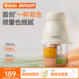 波咯咯（bololo）婴儿辅食机多功能料理机打泥机米糊果泥食物研磨器宝宝辅食机婴儿 【F3|升级微量仓】  贴底精搅*无轴易清洗*单杯橙