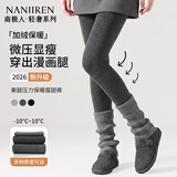 南极人300g加绒加厚美腿显瘦秋冬季打底裤女竖条纹连裤袜保暖深灰色连脚