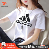 阿迪达斯（adidas）短袖夏季新款女装运动服棉质舒适时尚半袖跑步健身透气圆领T恤衫 白【柔软亲肤】【热销款】 S 【160建议体重95-110斤】