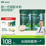 英氏婴幼儿高铁婴配米粉米糊维C加铁原味228g*2罐宝宝辅食低敏6月+