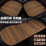 车优友汽车坐垫四季通用布艺冬座垫新款舒适乳胶棉透气海藻纤维后坐椅垫 卡其色-前座2片+后座1片 本款适合99%车型-下单备注