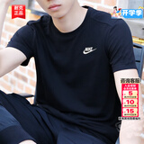 耐克（NIKE）短袖男夏季2026新款运动装时尚圆领半袖跑步速干衣服透气男士t恤 AR4999-013 3XL 【190】体重190~210斤左右