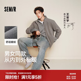 森马（Semir）王安宇同款外套男秋冬双面绒感针织夹克25保温摇粒绒109725108202
