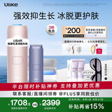 Ulike【政府补贴】Air4蓝宝石冰点脱毛仪女士刮毛刀剃毛器私处美容仪生日礼物送女友 【超值套组】Air4星黛粉+洁净舱+刮刀