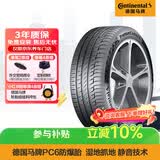马牌（Continental）轮胎/防爆胎 225/45R17 91V CPC6 SSR FR 适配高尔夫GTI/宝来