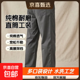 【纯棉耐磨】四季纯色休闲裤男士宽松大码直筒裤工装工作裤 军绿色 【夏薄款】 XL 【适合140-160斤体重】