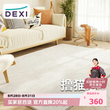 得喜（DeXi）卧室地毯客厅高级感轻奢大面积可机洗奶油风地毯沙发160x230cm