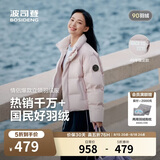 波司登反季冬羽绒服男女情侣款修身短款90绒加厚运动面包服外套