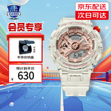 卡西欧（CASIO）【情人节礼物】手表女G-SHOCK和BABY-G系列运动石英表送女生 GMA-S110SR-7A玫瑰金透明款