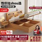 晟菲勒气压床双人床高箱储物床箱体床气压单人床架1.8米主卧大床 【正开气压】实木床灯箱床 1.2米*2.0米