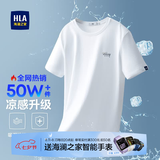 海澜之家（HLA）短袖T恤男冰爽棉撞色圆领凉感短袖男 米白50 【冰爽棉】 2XL 185/100A 推荐83-90kg