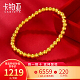 卡铂亚 古法黄金手链女 999足金莲蓬传承手链圆珠弹力绳手串两世欢吊坠 4mm金珠 全珠手链 3.18克