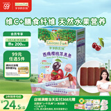 爷爷的农场西梅樱桃水果条 宝宝儿童零食 便携独立包装60g