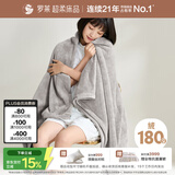 罗莱家纺 A类法兰绒毯毛毯被子沙发毯纯色午睡秋冬   灰色180*200cm