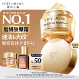 雅诗兰黛智妍胶原霜乳霜款面霜50ml紧致淡纹护肤品套装化妆品礼盒生日礼物