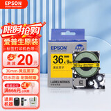 爱普生（EPSON）标签机色带LK-4GBP原装爱普生标签机色带标签带标签纸6 9 12 18 24 mm不干胶标签打印机LW-K400 36mm黄底黑字LK-7YBP