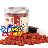 臻佑（Grsaed）鱼饵红虫皮筋颗粒饵料大号组合红虫液小药钓鱼饵料膨化配方钓饵