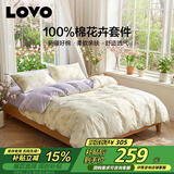LOVO罗莱家纺 全棉四件套纯棉斜纹床单被罩双人床上用品200*230cm