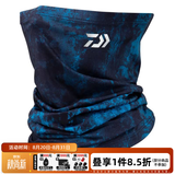 达亿瓦（DAIWA） 21款 DA-9721 夏防晒面罩面巾围脖 吸汗速干户外运动 钓鱼面罩
