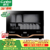 康宝（Canbo）【新国标】消毒柜家用小型高温消毒烘干碗柜迷你碗筷收纳柜餐具茶杯二星台式政府补贴XDR30-TVC1