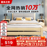 意米之恋实木床双人床软包卧室单人床【包安装】1.8m*2m*40cm高满铺 RB010