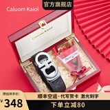Caluom Kaiol品牌皮带男真皮自动扣男士腰带头层牛皮商务裤带生日礼物送男友 【红木花束礼盒】80148A儒雅银色 115cm -130cm默认随机发出（可修剪）