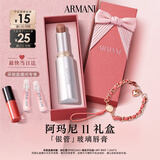 阿玛尼【七夕礼物】银管口红棱镜水光唇膏11肉桂裸送女友礼盒生日情人节