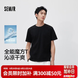 森马【速干凉感】短袖T恤男夏季26新款白色打底衫抑菌上衣t恤男女同款