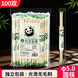 SHUANG YU一次性筷子100双独立包装家用野餐卫生竹筷 打包方便筷餐具用品
