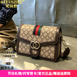纪诗哲包包女包单肩包女士斜挎包七夕情人节礼物送女友老婆生日纪念日 咖啡色【当/次日达】节日礼物送礼精选 小包精美礼盒包装
