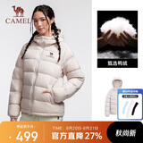 骆驼（CAMEL）户外羽绒服冬季新款女款男款防风保暖外套高蓬防钻绒大朵鸭绒