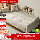 全友家居现代北欧简约布艺沙发家用三人位小户型可折叠两用家具沙发床 【色织 | 米白】2.12米直排