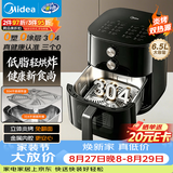 美的（Midea）蒸烤空气炸锅家用多功能一体机 2026年新款不锈钢无涂层 可视实用6.5L大容量上下双热源KZE6559PRO
