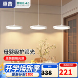 惠普意式普瑞护眼三头吧台饭厅灯智能中山灯具餐厅吊灯晨之光