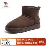 骆驼（CAMEL）雪地靴女冬季新款加绒保暖加厚棉鞋休闲懒人毛毛鞋 L25W275157咖色 36