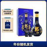 郎酒青花郎 酱香型白酒 53度 500mL*1瓶 礼盒装 （年份包装随机）
