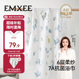 嫚熙（EMXEE）婴儿纱布浴巾a类纯棉儿童浴巾新生儿浴巾洗澡巾雨夜童话105*105cm