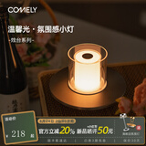 COMELY新特丽烛台 法式充电台灯  桌面氛围灯床头灯 民宿装饰灯节日礼物 触摸款-轻奢金