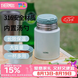 膳魔师（THERMOS）焖烧杯316高真空不锈钢520ml焖烧罐保温饭盒保温桶TCLD-520S GN