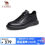 骆驼（CAMEL）男士休闲季商务通勤软底舒适运动皮鞋 G13A155075 黑色 41