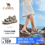 骆驼（CAMEL）夏季户外魔术贴凉鞋男女溯溪涉水速干沙滩鞋子F14B162007