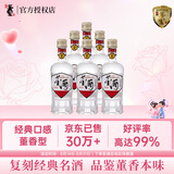 董酒复刻 白标 董香型白酒 54度125ml*6瓶